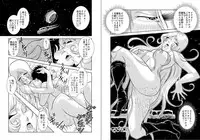 [Kaguya Hime] Maetel Story 5 (Galaxy Express 999)