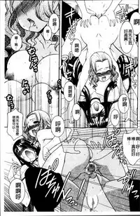 [Harukaze Do-jin] Love-Size [Chinese]