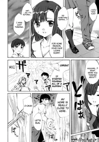 [Emua] Innocent Thing [English] [biribiri]