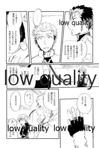 Ai Ja Sekai wa Sukuenai