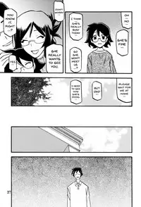 (C90) [Sankaku Apron (Sanbun Kyoden, Umu Rahi)] Asumi [English] {doujins.com}