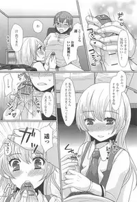 [Anthology] Otokonoko Uke Vol.1