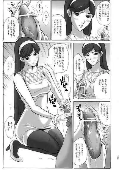 Grudge blue book report number 13