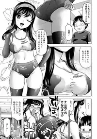 ANGEL Club 2012-11 [Digital]