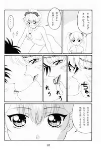 (C68) [Solex (Toku)] RURIMIX SP3 (Full Metal Panic!, Martian Successor Nadesico)