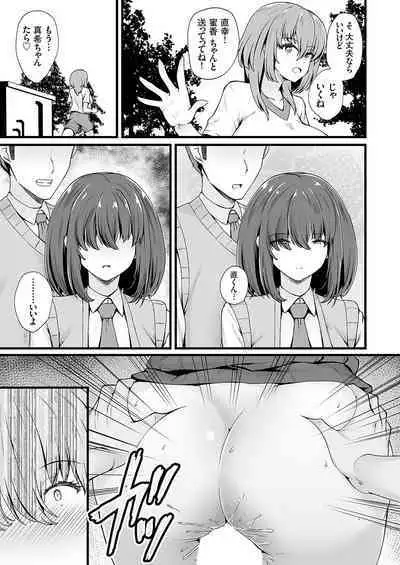 COMIC Grape Vol. 113