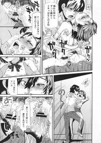 COMIC Megastore 2012-07