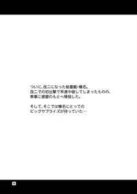 [Yudokuya (Tomokichi)] KanColle! -Soushuuhen- (Kantai Collection -KanColle-) [Digital]