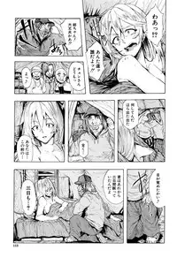 [Kizuki Rei] Juurin no Ame