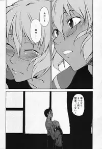 COMIC Megastore 2007-10