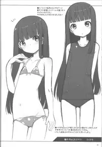 (C80) [kuma-puro (Shouji Ayumu)] Suzune to Odekake!