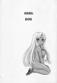 (C75) [Studio Wallaby (Haruhonya)] Haruhon123 (Ah! My Goddess)