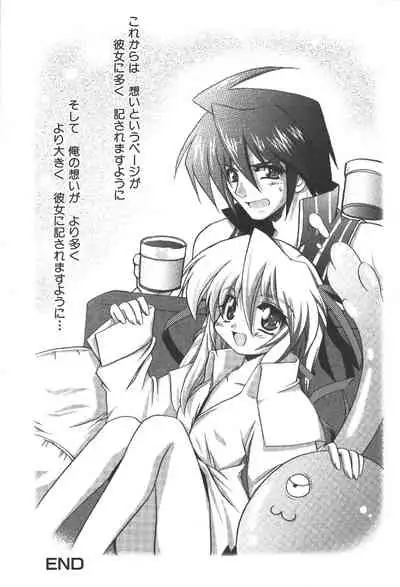 Zanma Taisei Demonbane Comic Anthology 2