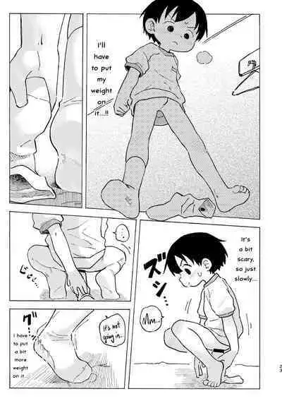 Shiro no Naka | An Innocent Boy's Hole