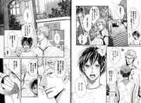 [Watanabe Asia] Candy