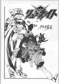 (C46) [ALPS (Various)] LOOK OUT 31 (Various)