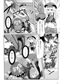 [G PEN (Feccso)] COMPULSION EATER (God Eater) [Digital]