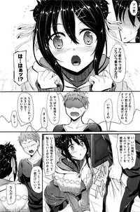 COMIC Shitsurakuten 2016-05