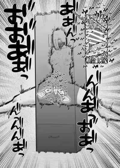 Kyousei Zecchou Box | Forced climax box