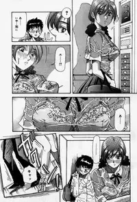 [Yukimino Yukio] Senaka ni Shisen