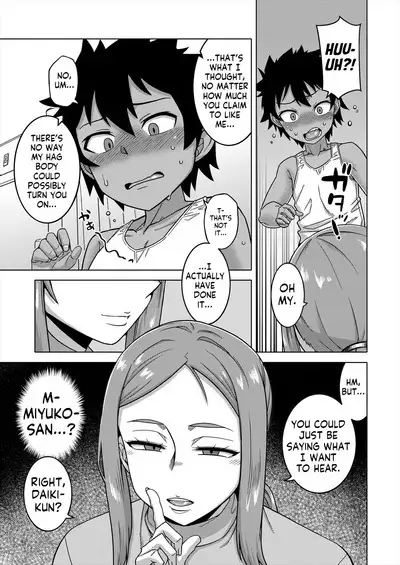 Boku no Kaa-chan to Ore no Mama Ch. 2