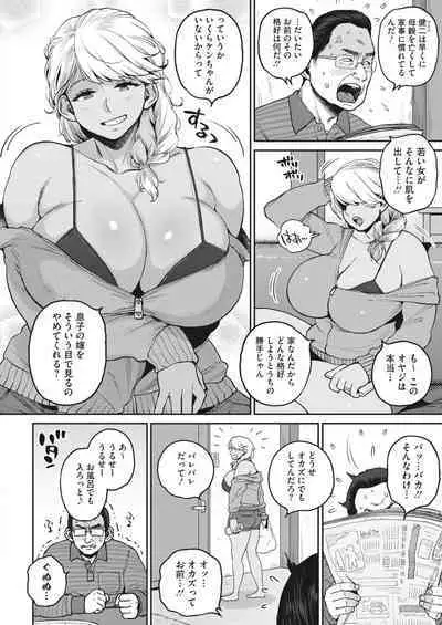 COMIC HOTMILK 2023-02