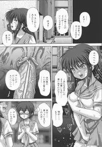 [Itou] Kyouin menkyo