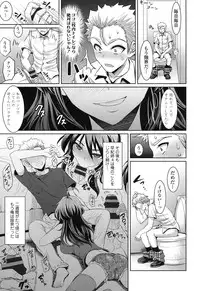 [Son Yohsyu] Chinax [Digital]