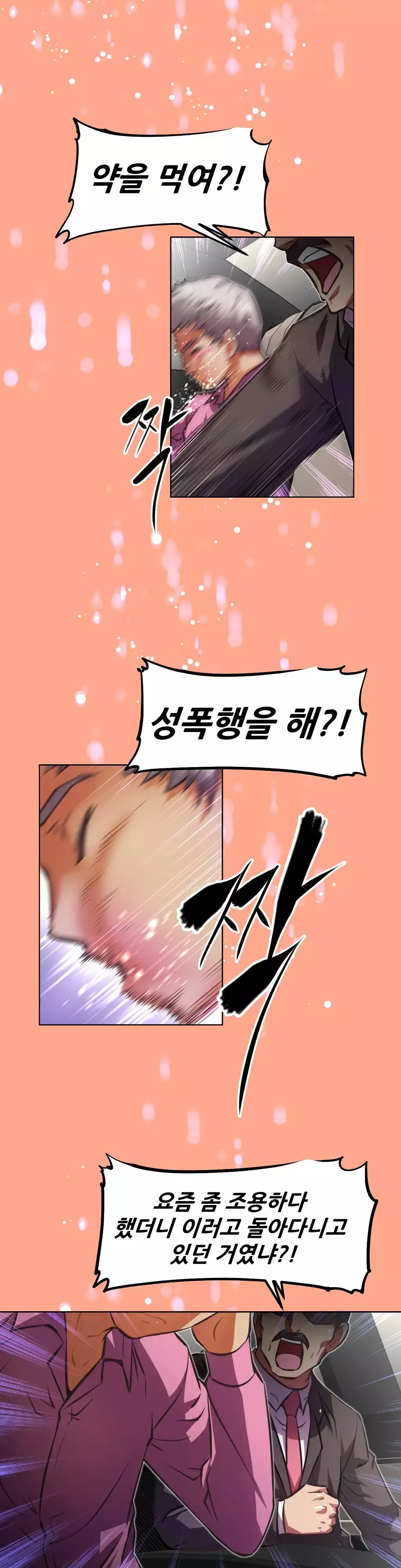 Brawling Go Ch.53-62