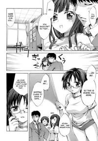 [Emua] Innocent Thing [English] [biribiri]