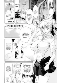 [Amatarou] Daisy (Complete) English Decensored