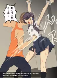 [co] Tatakau Onnanoko ga Goumon Sareru Illust