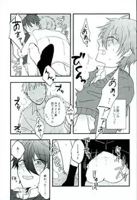 (CCFukuoka40) [Chicken Cocktail (Niwatoriko)] Ganbare, Mika-chan! (Ensemble Stars!)