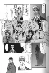 [Sanbun Kyoden] Sein Zain [Incomplete]