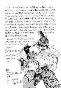 [Makoto Fujisaki] Dark Wirbel Vol 1