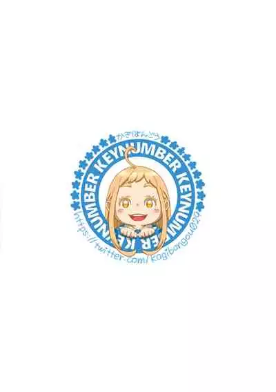 Fukanzen Marble - An immature marble