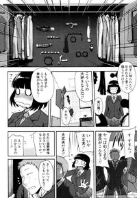 COMIC Tenma 2011-01