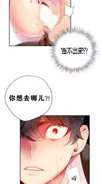 [Juder] 莉莉丝的脐带(Lilith`s Cord) Ch.1-22 [Chinese]