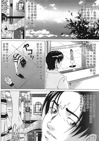 [Masakado Kurono] Siren | 魔戒 [Chinese]