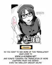 [Fukumaaya] Ofupako Chuui (Megamori!) [English] [H-Konbini]