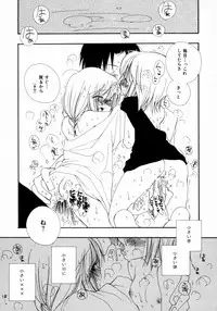 [Inomoto Rikako] Cherry ♥ Pie