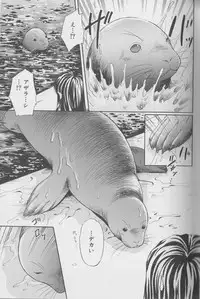 [Anthology] Kemono For Essential 4