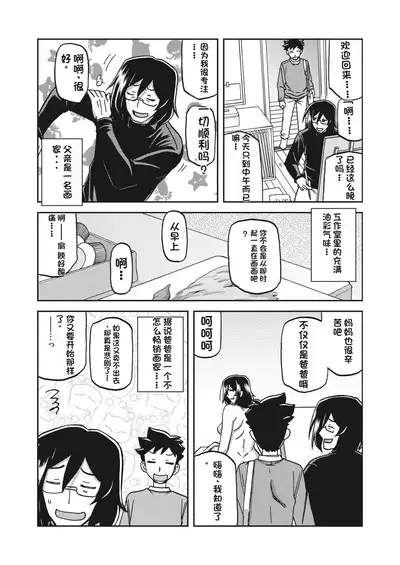 水鏡のマグノリア