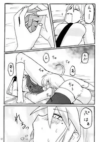 [Chiyohan (Chiyoko)] Konakaga (Lucky Star)