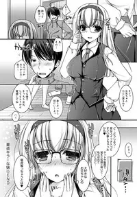 COMIC Anthurium 036 2016-04 [Digital]