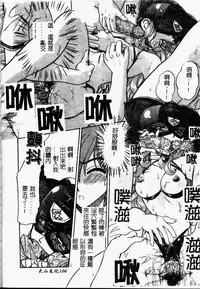 [Chunrouzan] Rankou Enikki [Chinese]