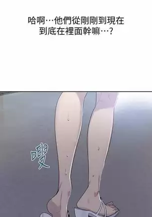 LECCION SECRETA 62-90 CHI