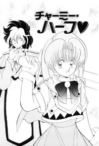 [Yamasaki Umetarou] Hoe Hoe Plum Story