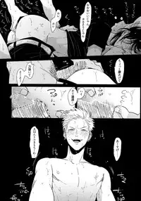 [Harada] Yoru to Asa no Uta