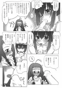 (C72) [BLUE WAVE (Tamahiyo)] Dear my little witches (Mahou Sensei Negima!)